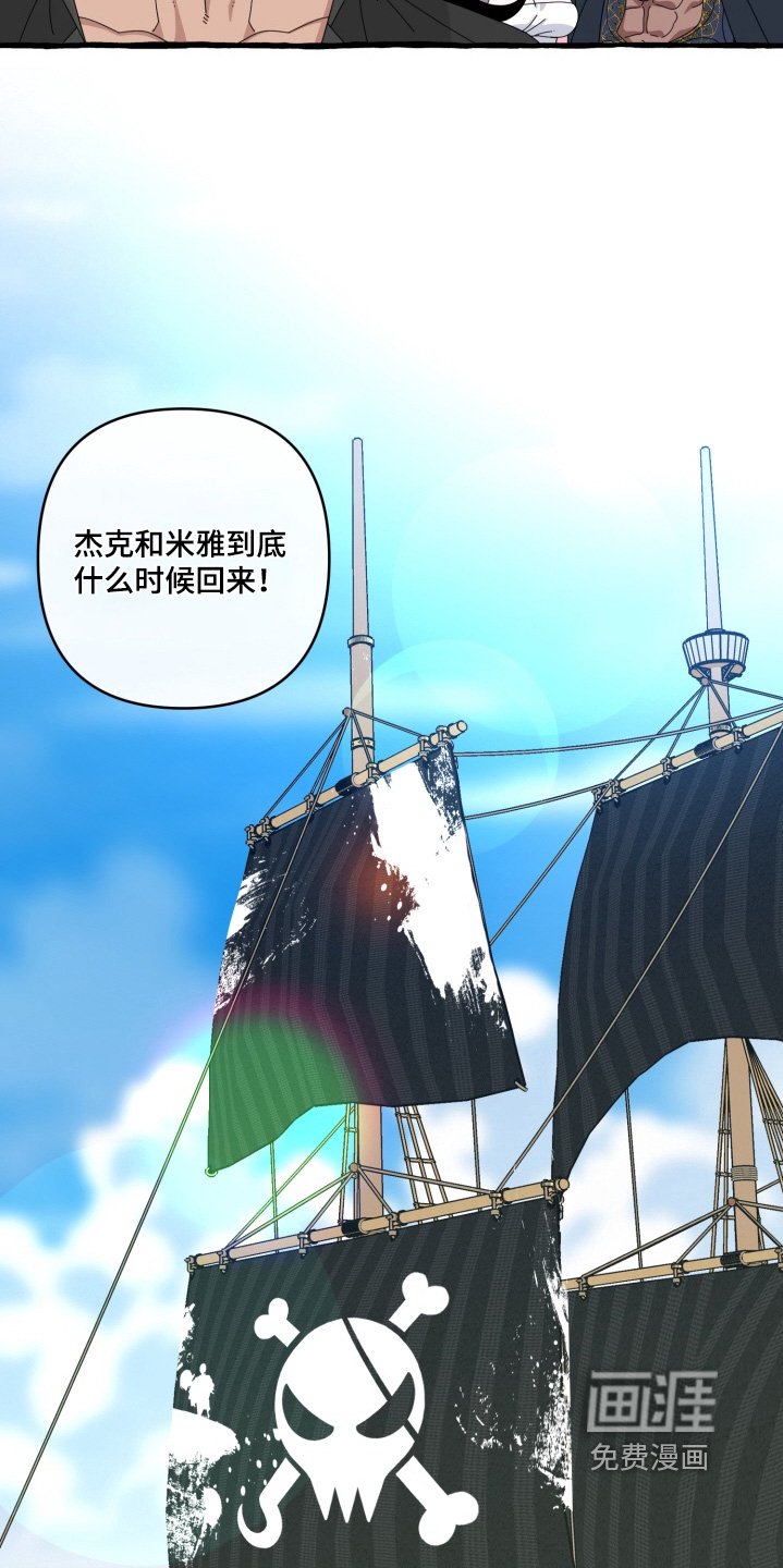 第48章：海军