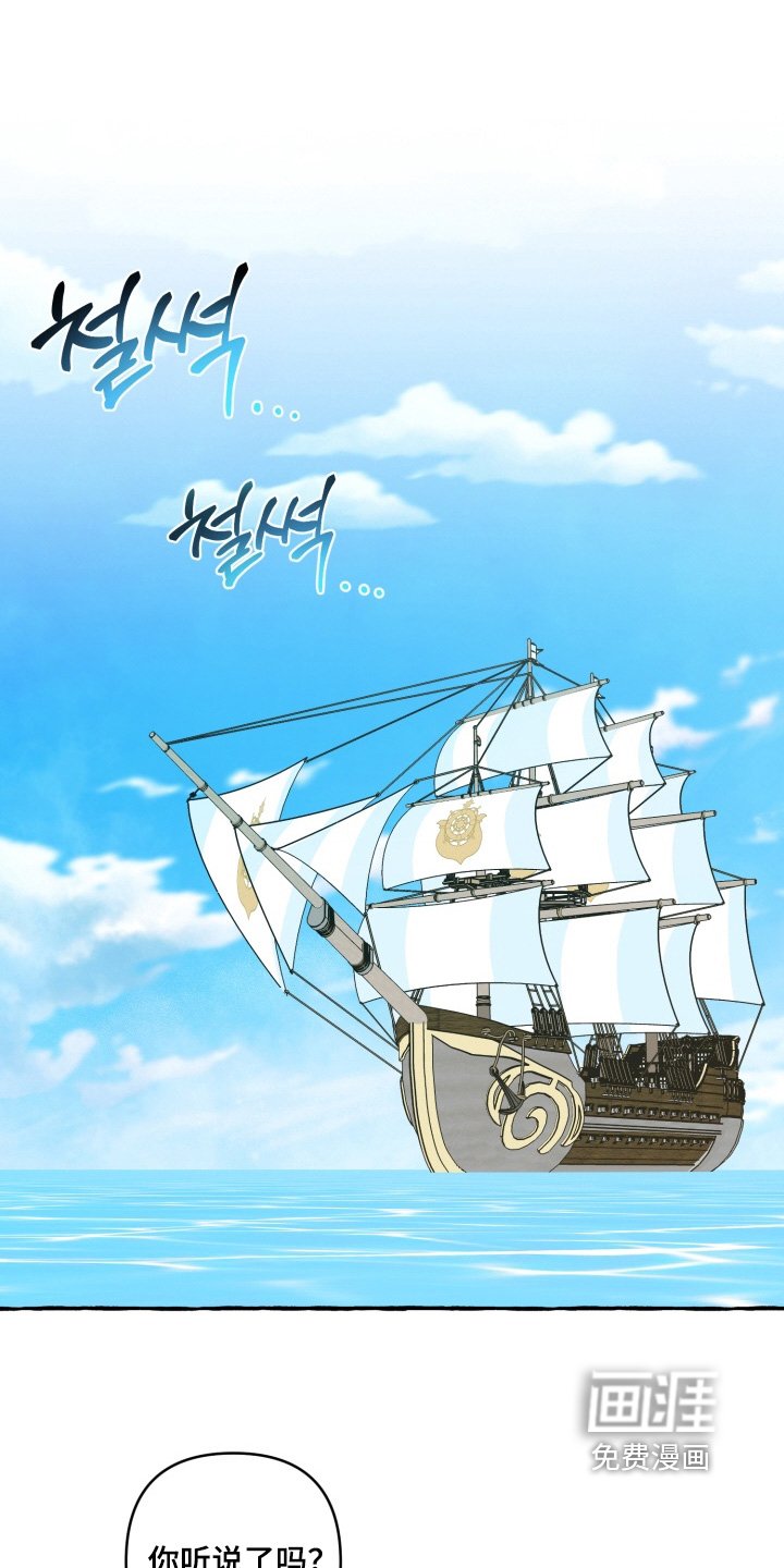 第49章：先离开村子