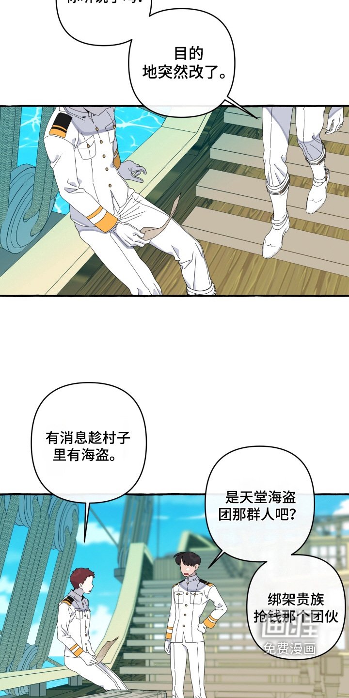 第49章：先离开村子
