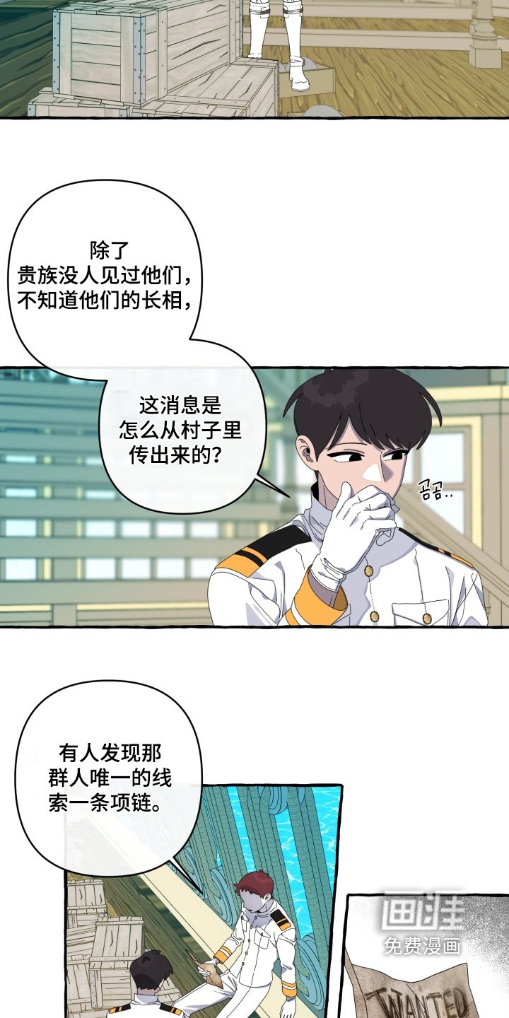 第49章：先离开村子