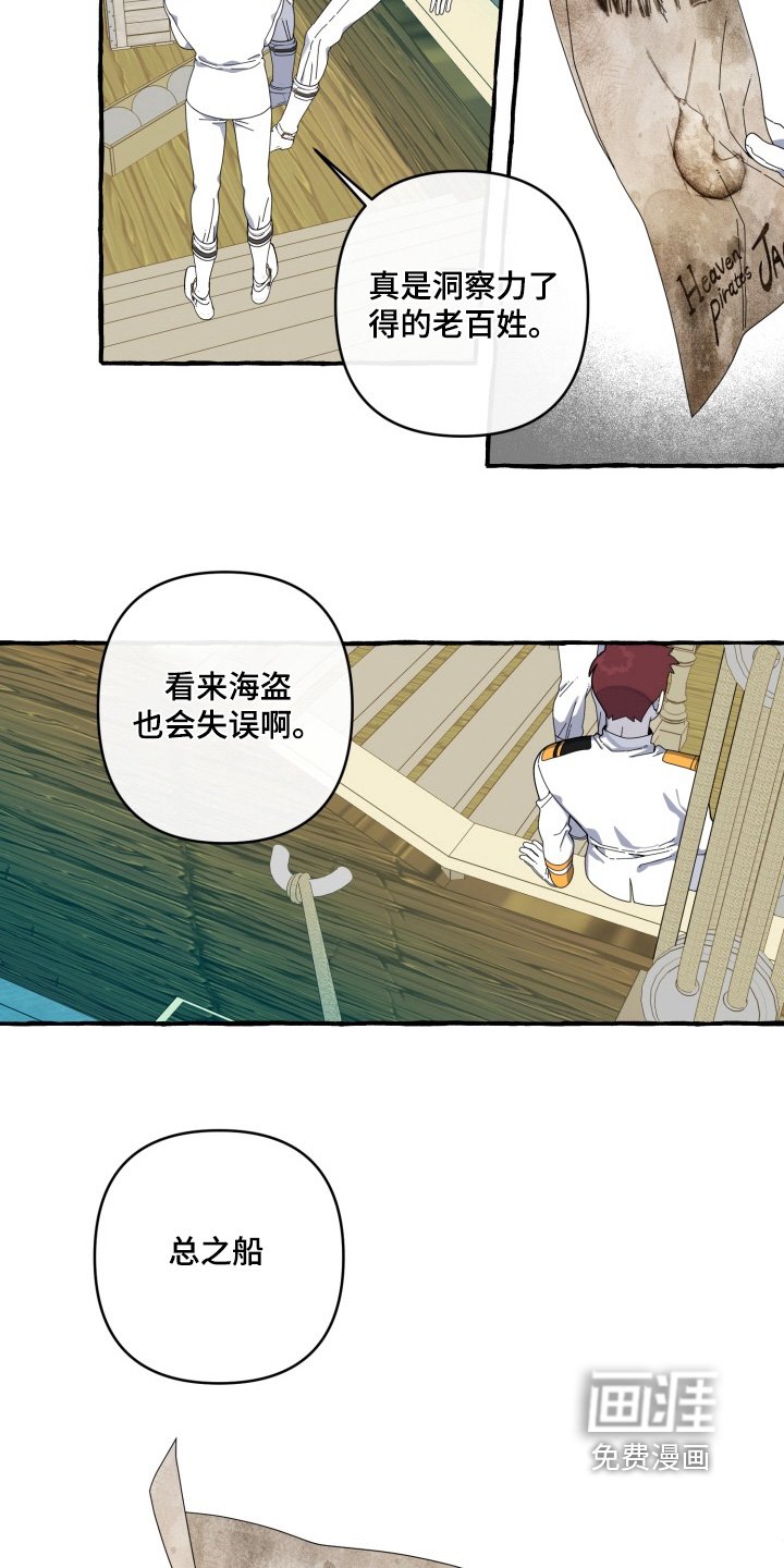 第49章：先离开村子