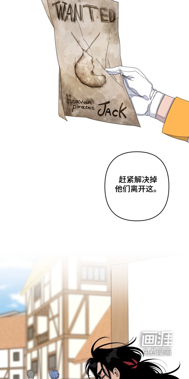 第49章：先离开村子