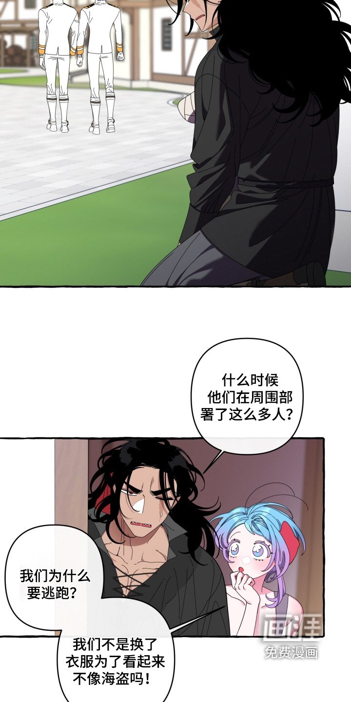 第49章：先离开村子