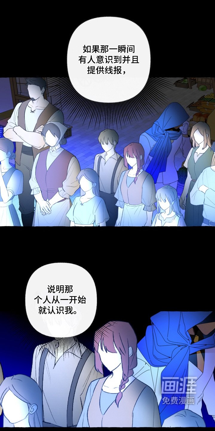 第49章：先离开村子