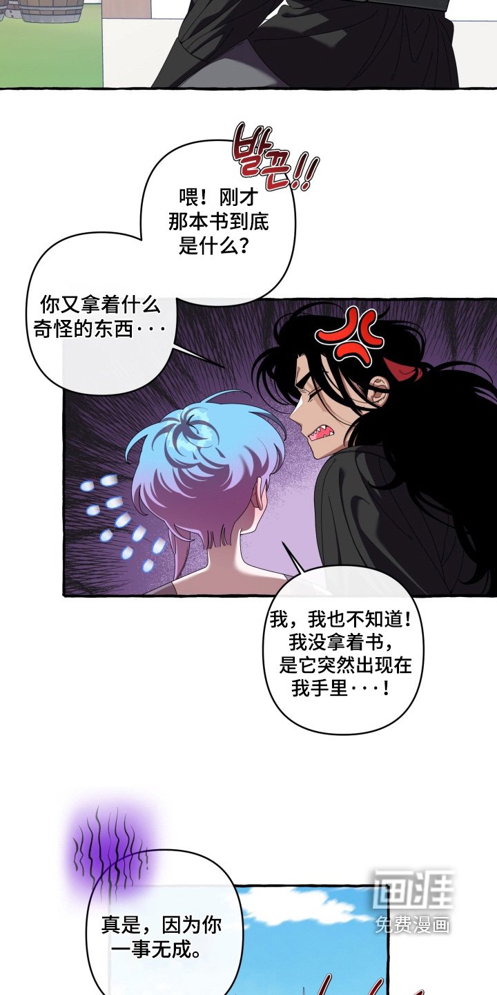 第49章：先离开村子