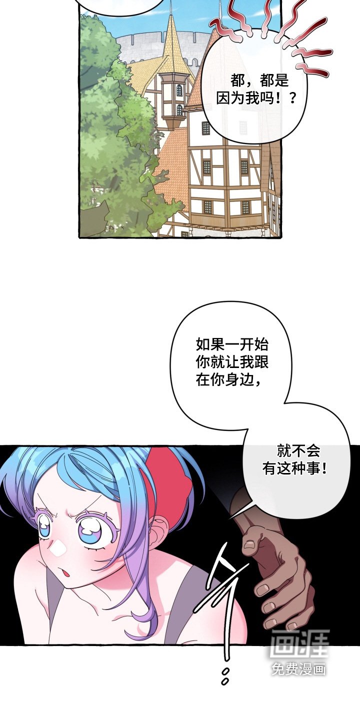 第49章：先离开村子