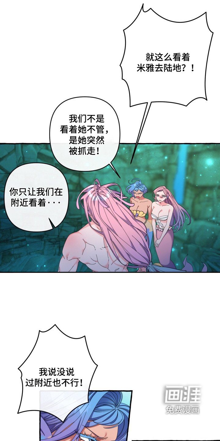 第49章：先离开村子