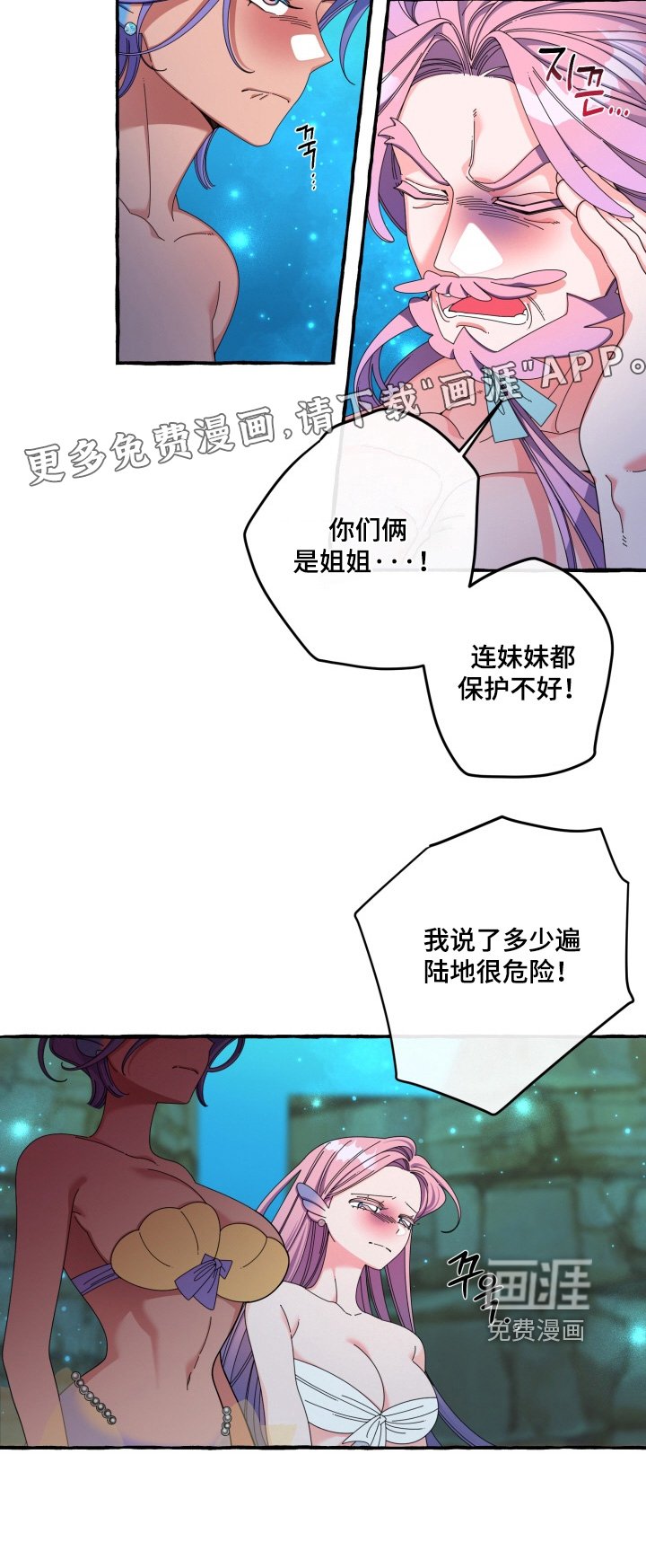第49章：先离开村子