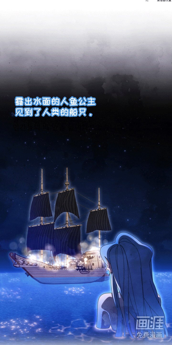 第5章：幻想破灭