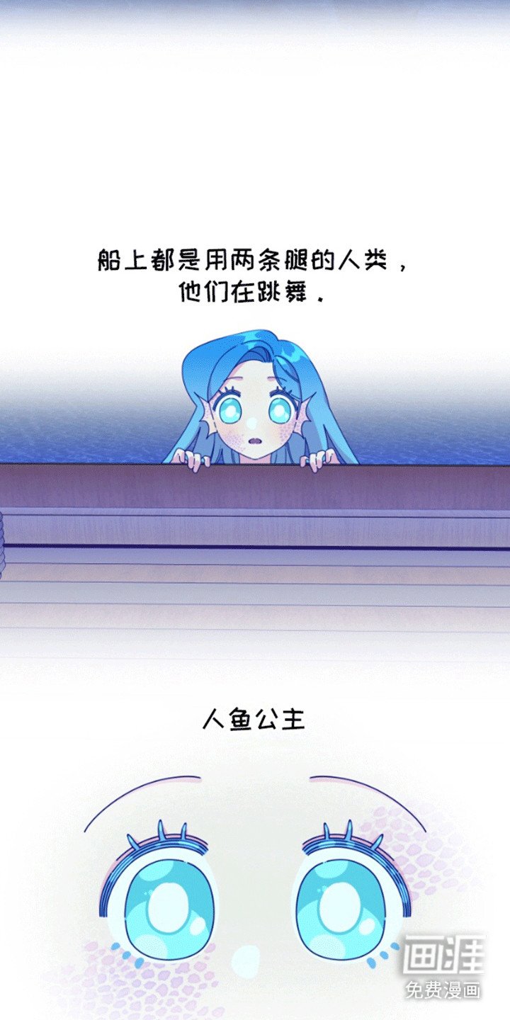 第5章：幻想破灭