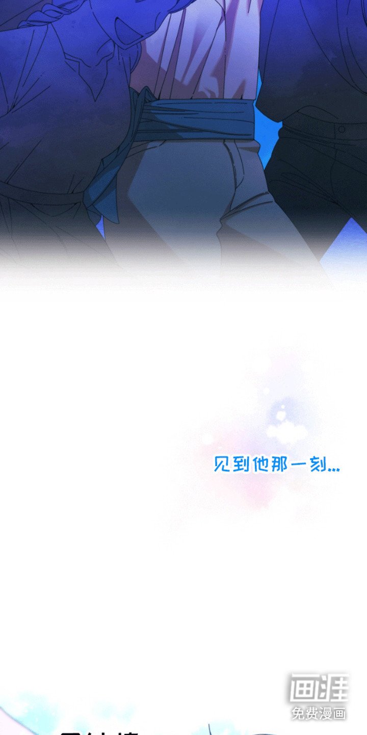 第5章：幻想破灭