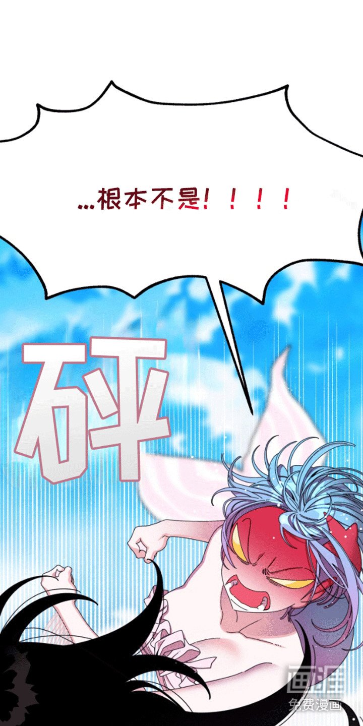 第5章：幻想破灭