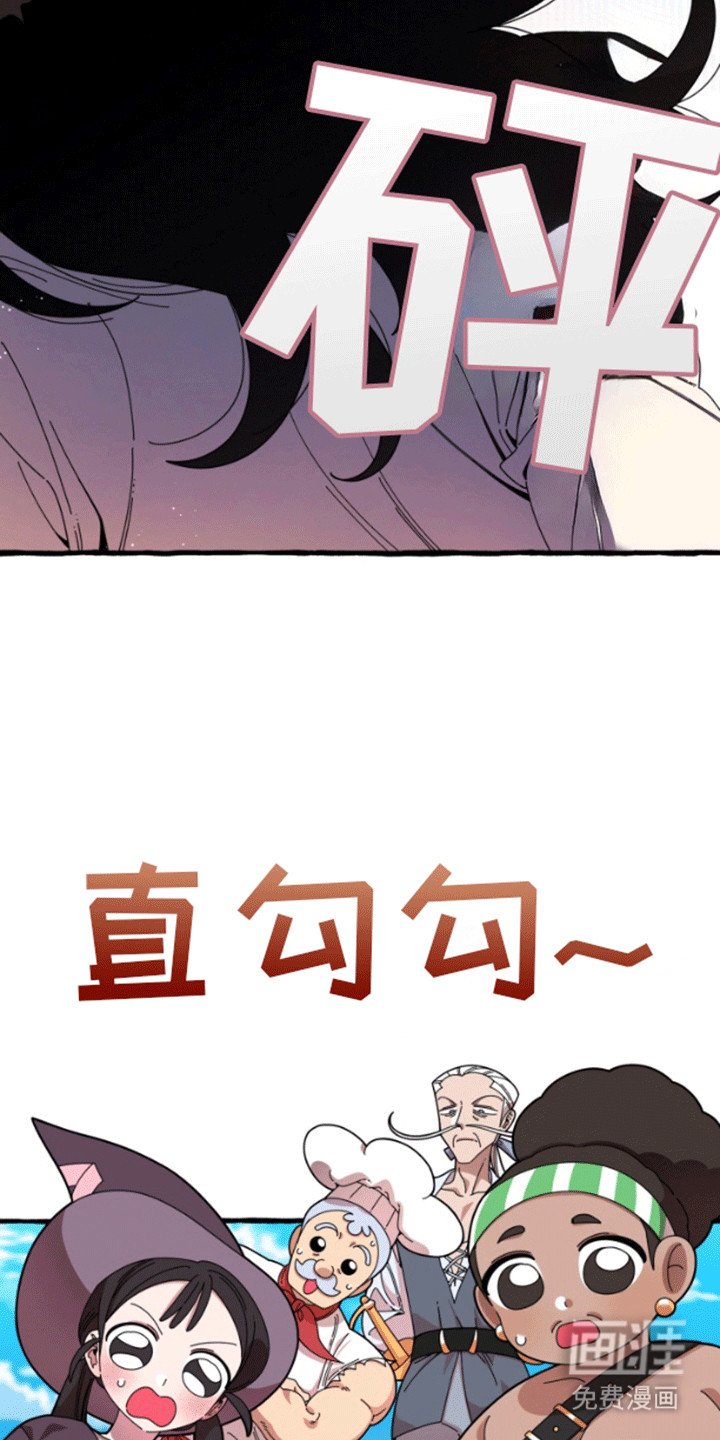 第5章：幻想破灭