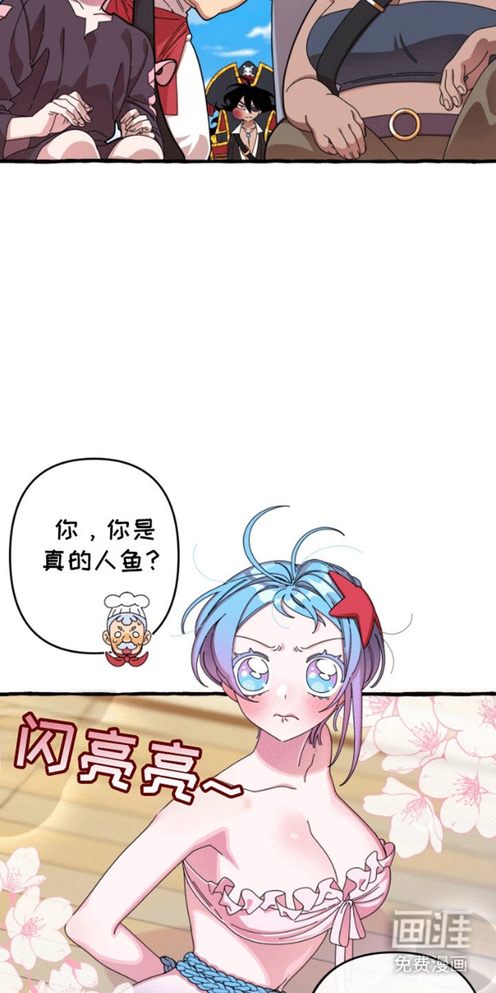 第5章：幻想破灭