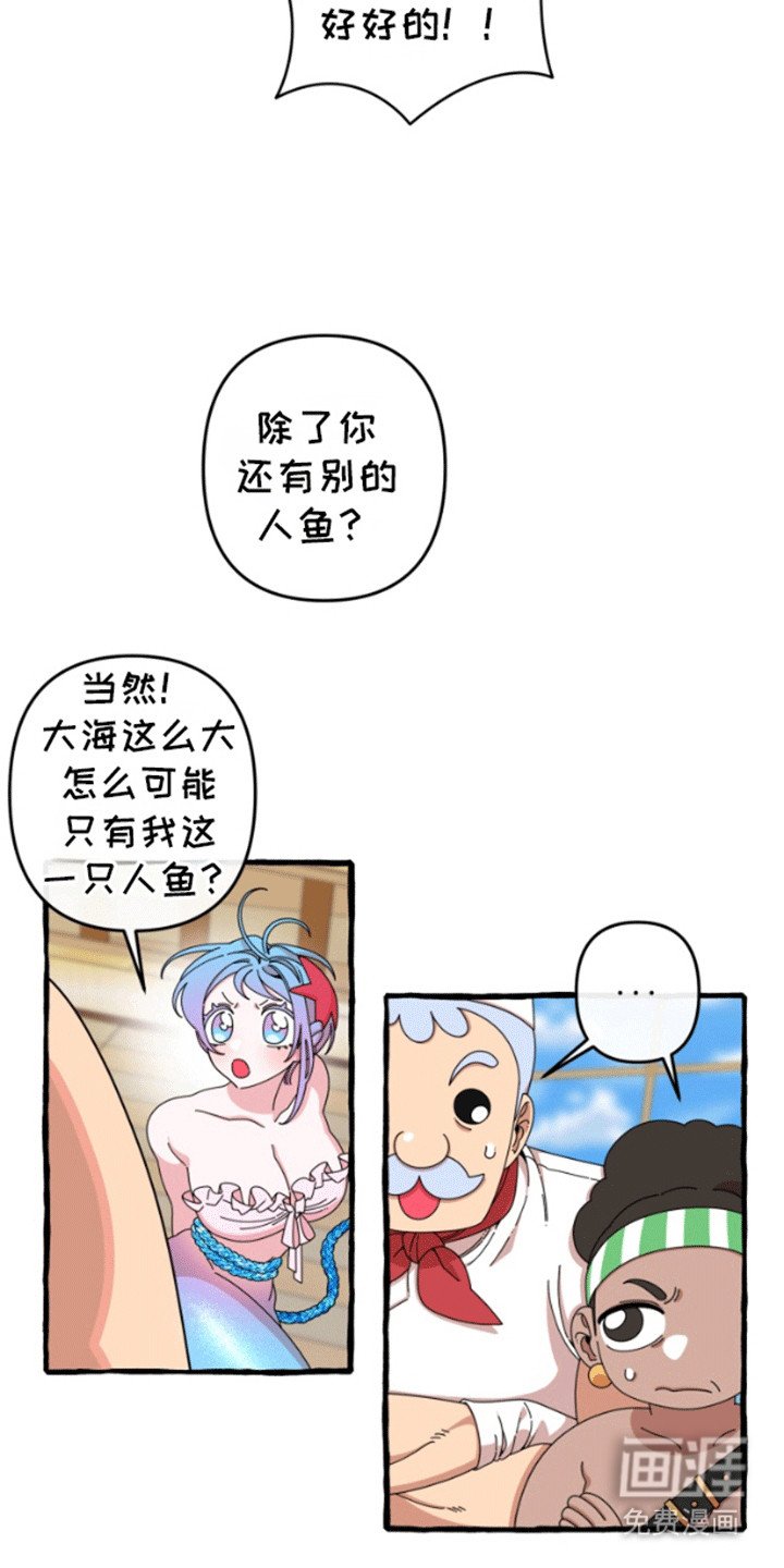第5章：幻想破灭