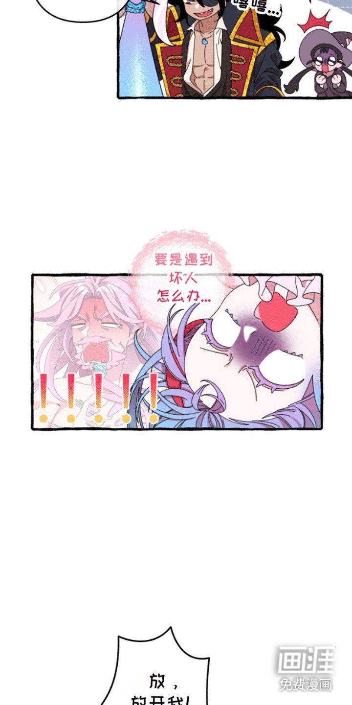第5章：幻想破灭