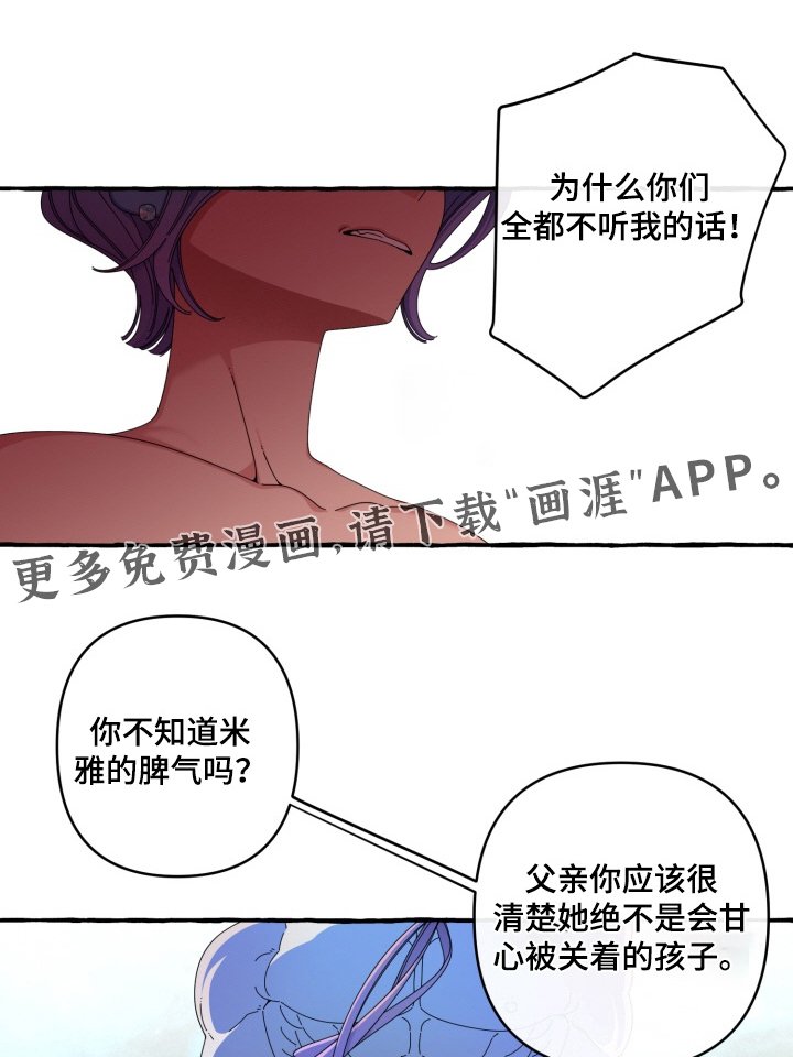 第50章：不会有事