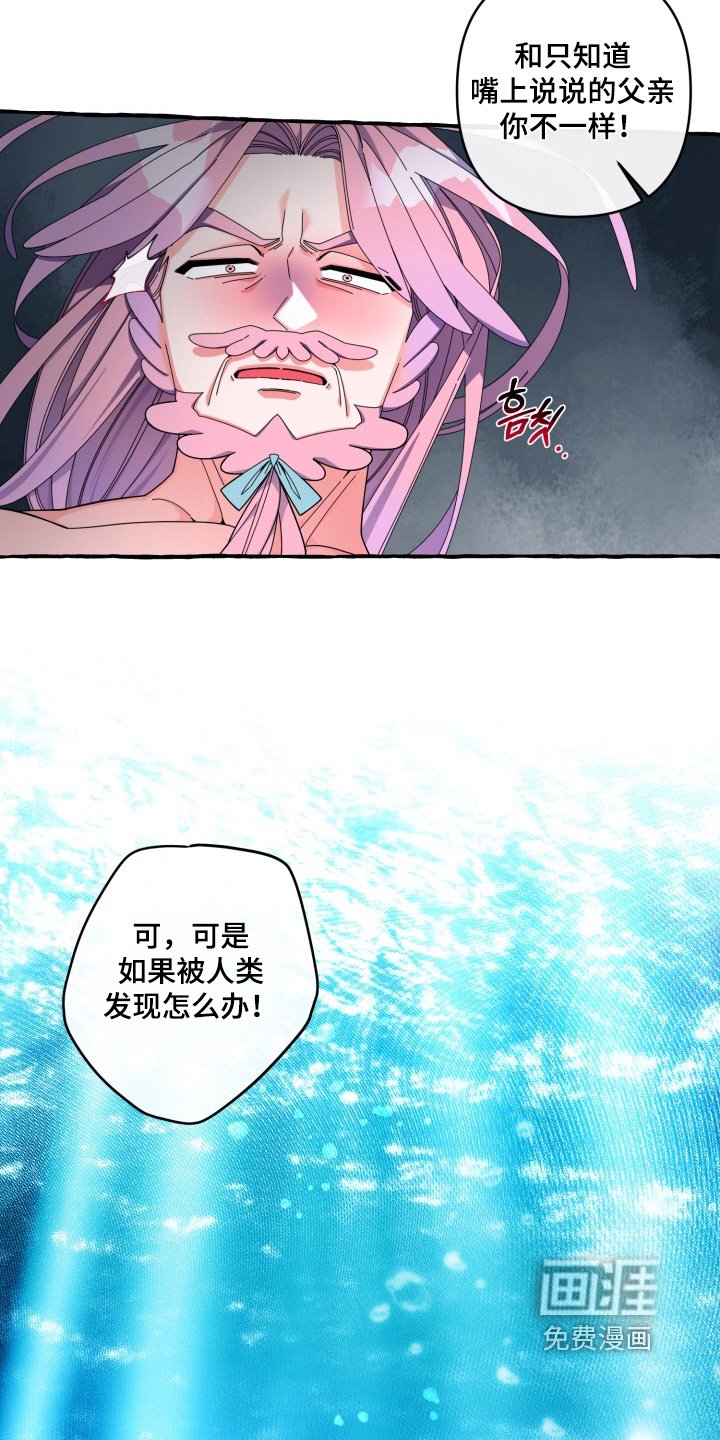 第50章：不会有事
