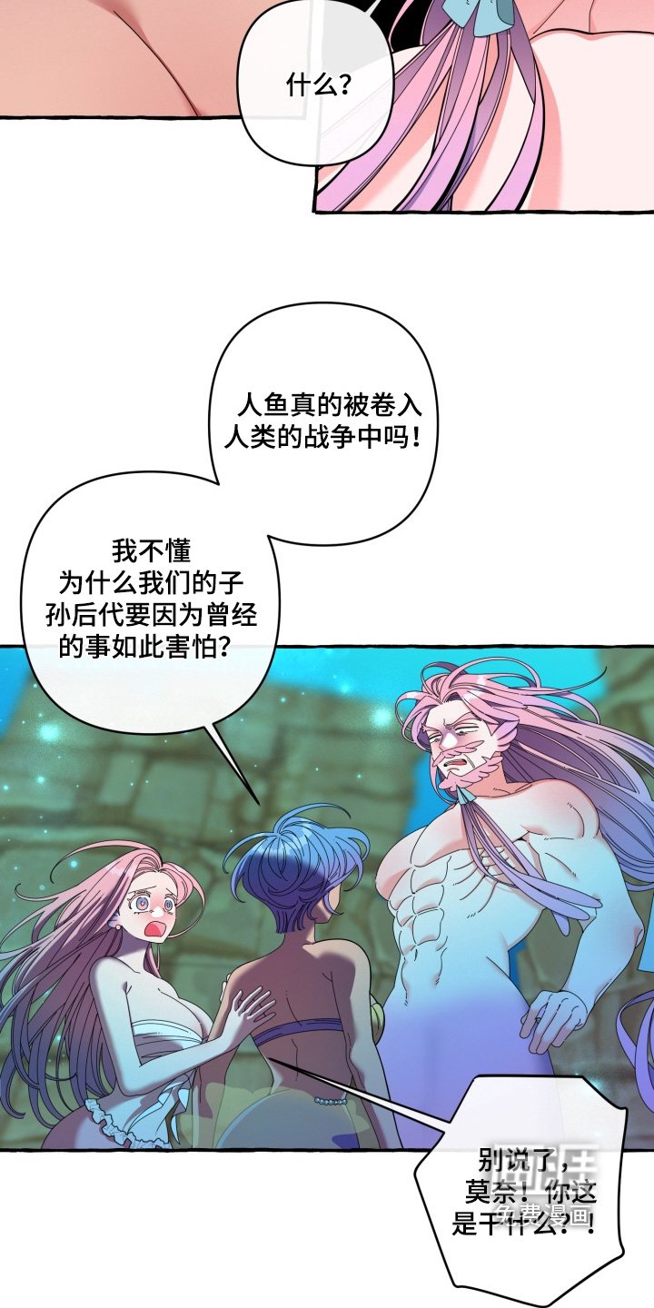 第50章：不会有事