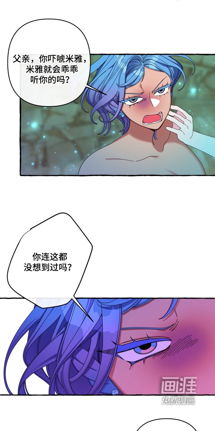 第50章：不会有事