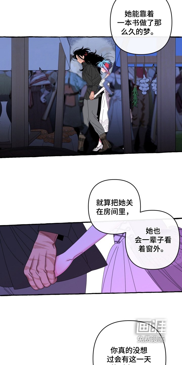 第50章：不会有事