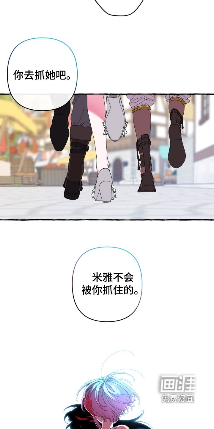 第50章：不会有事