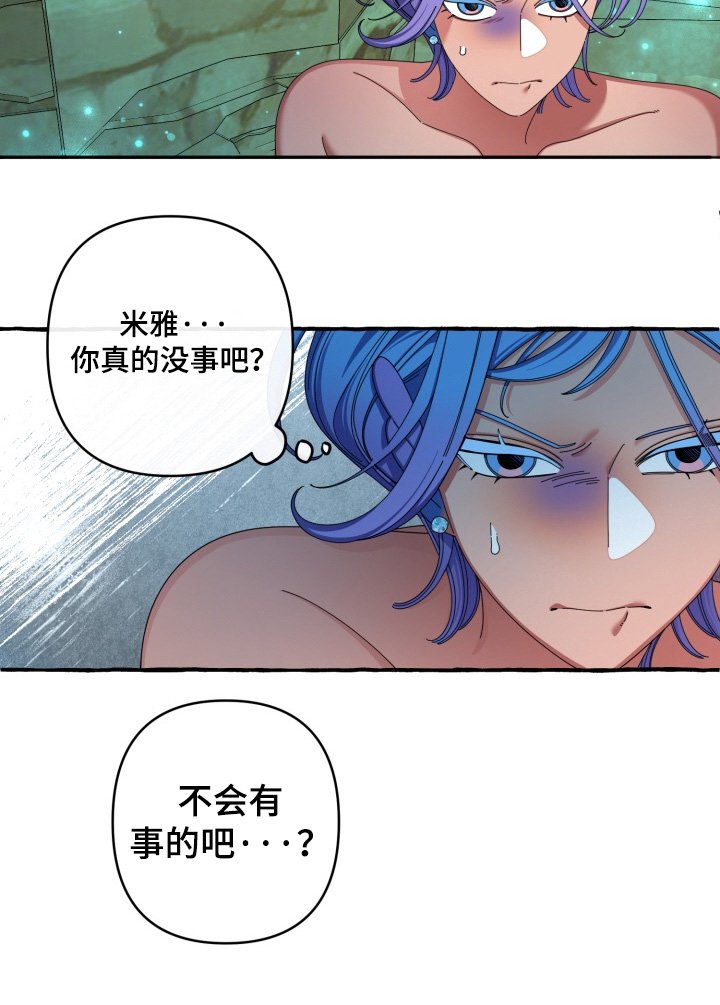 第50章：不会有事