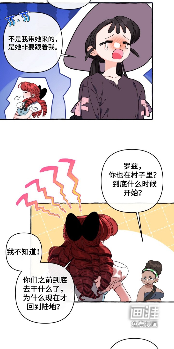 第51章：来不及了