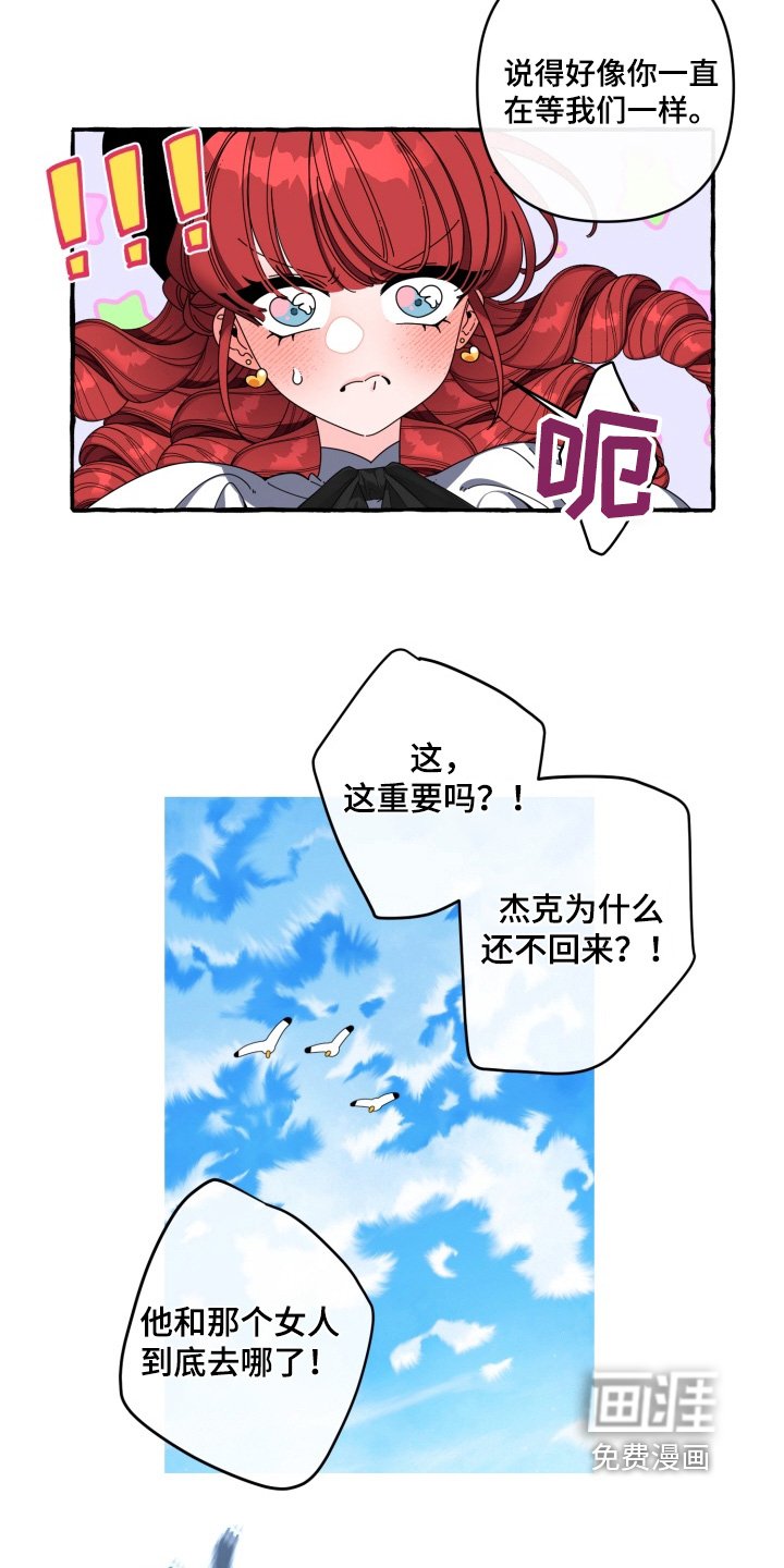 第51章：来不及了
