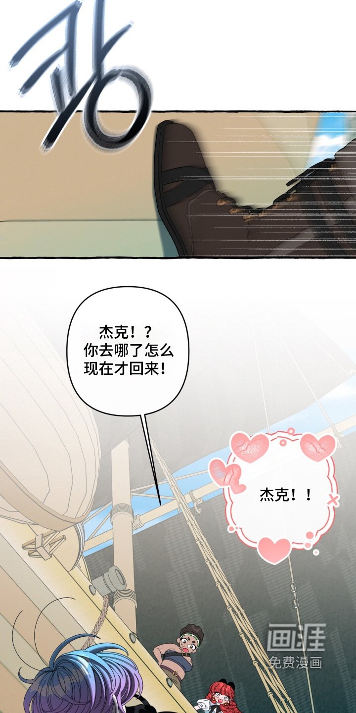 第51章：来不及了