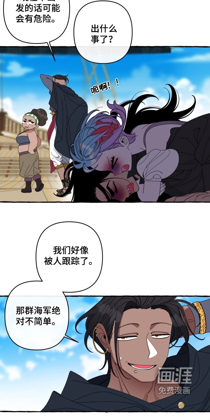 第51章：来不及了
