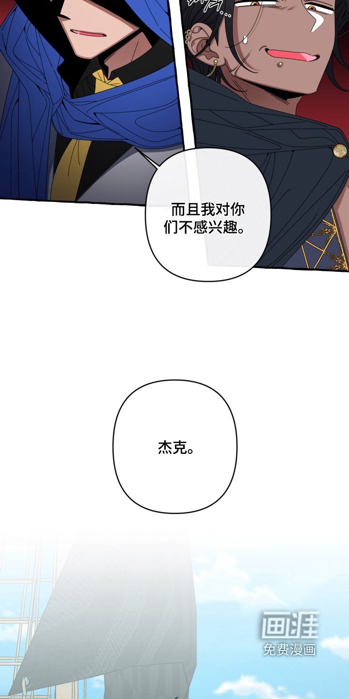 第51章：来不及了