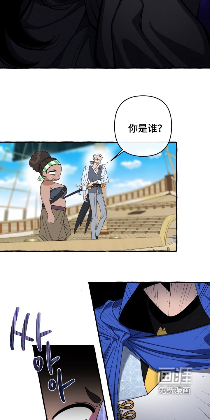 第51章：来不及了
