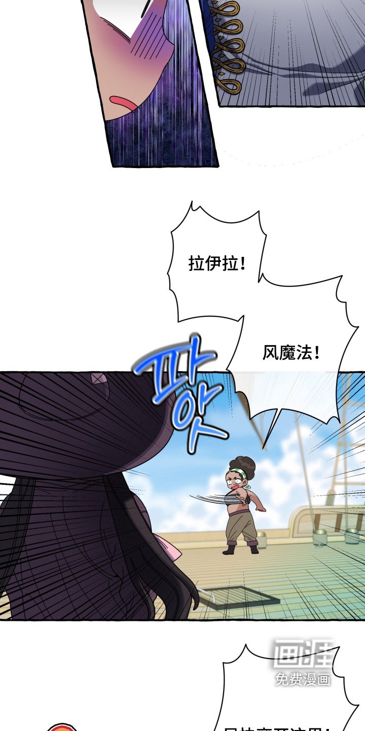 第51章：来不及了