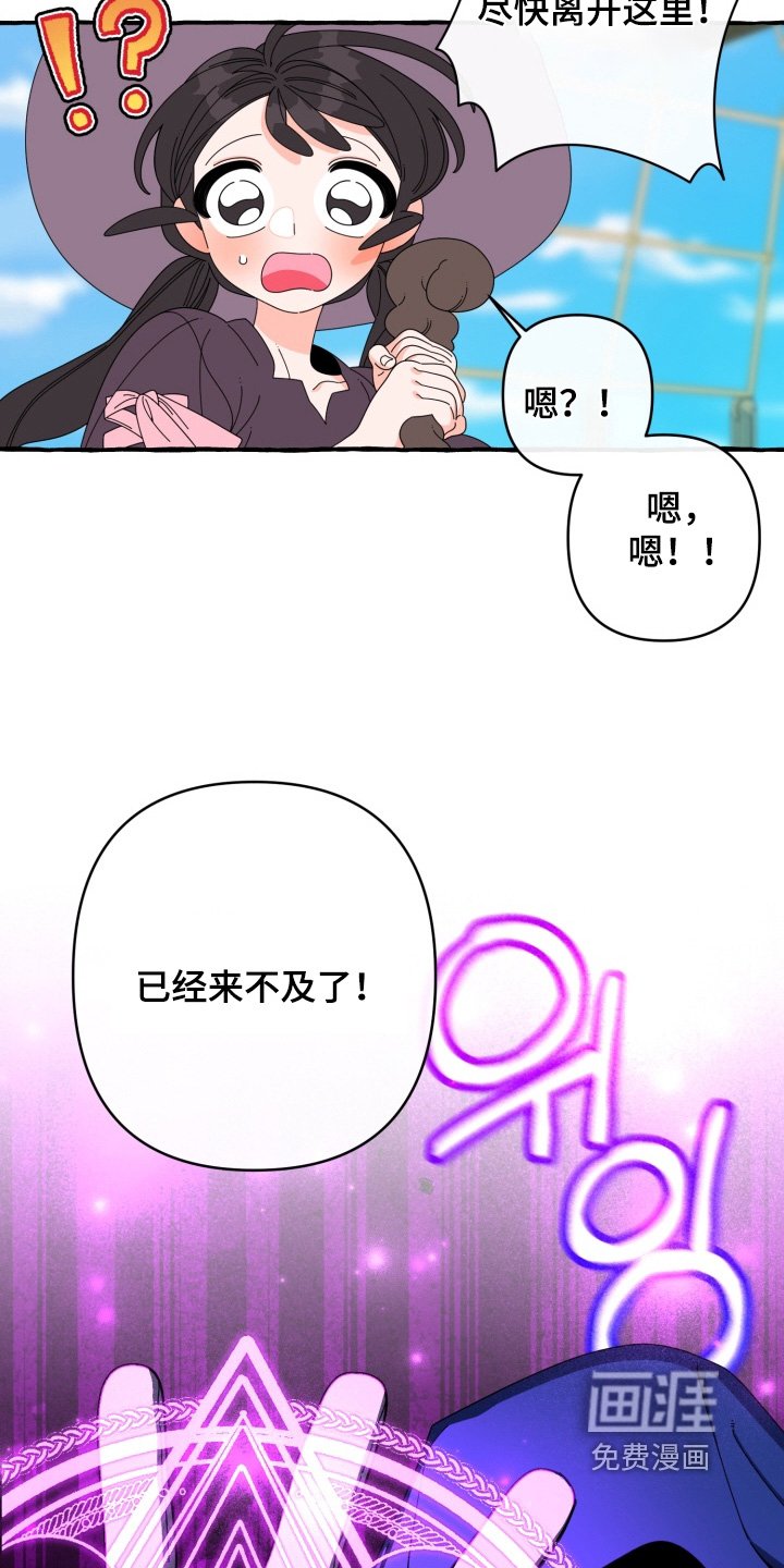 第51章：来不及了
