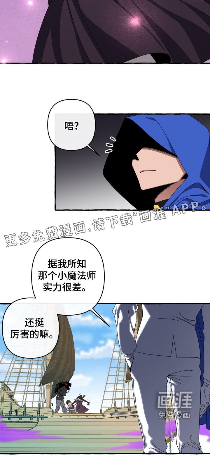 第51章：来不及了