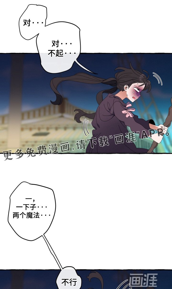 第52章：在等等