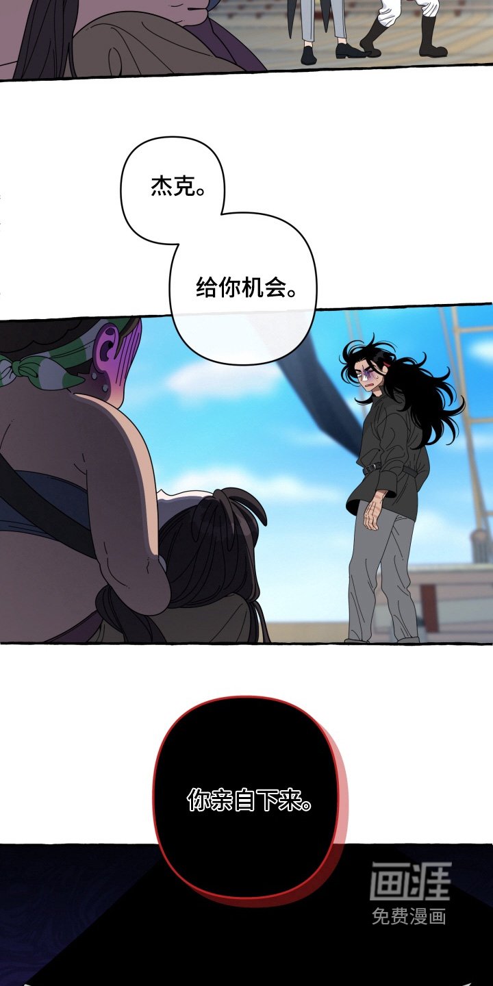 第52章：在等等
