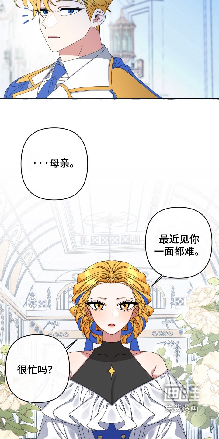 第52章：在等等