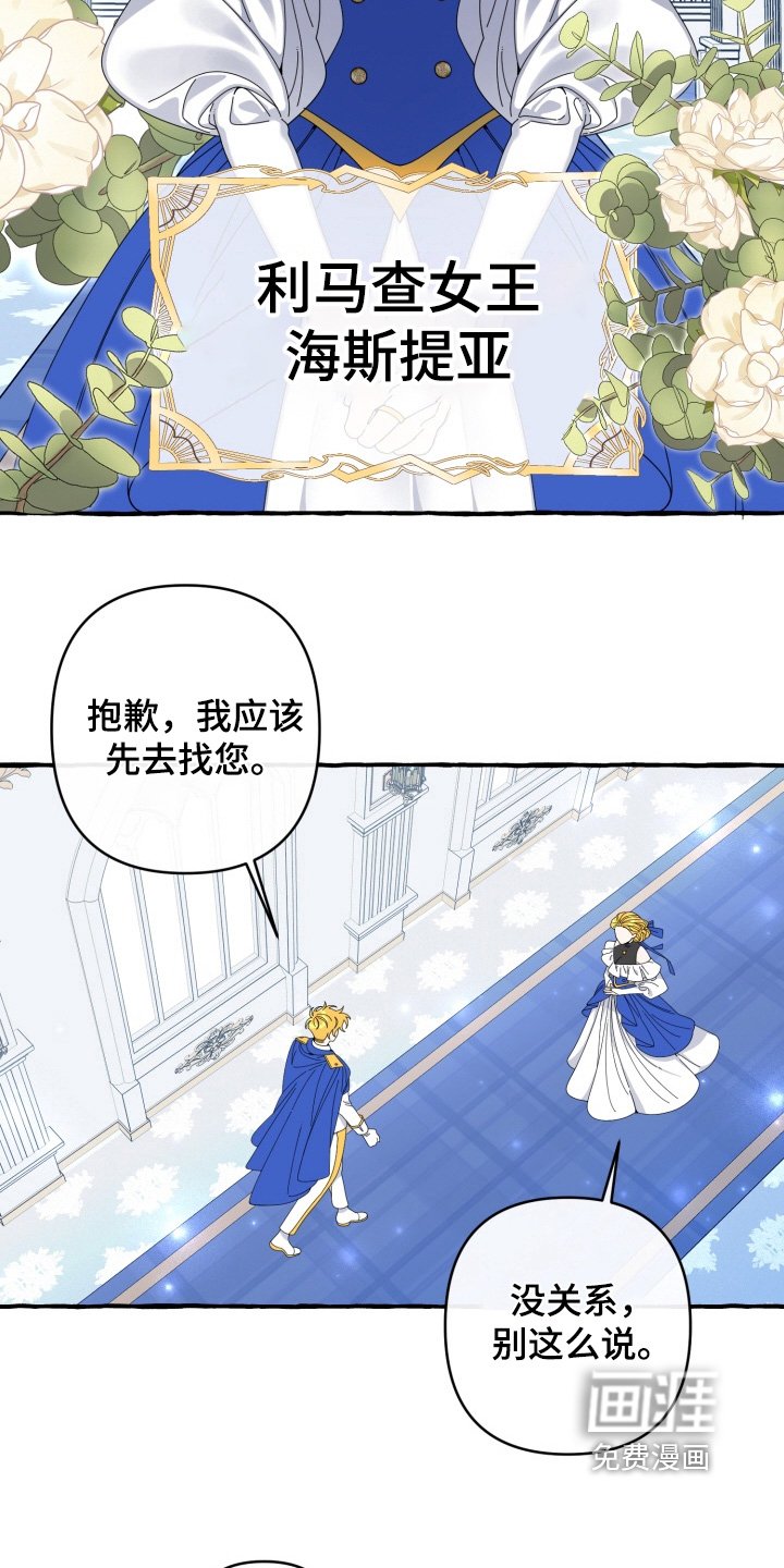 第52章：在等等
