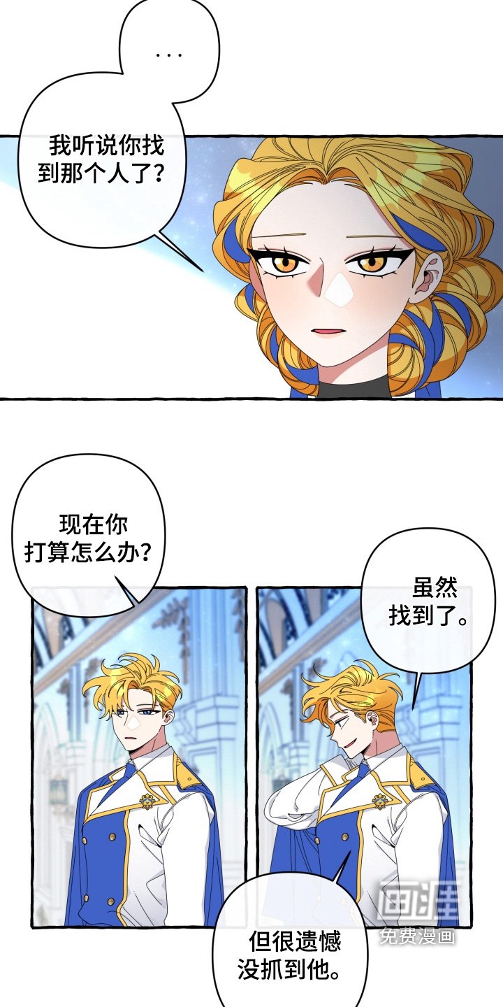 第52章：在等等