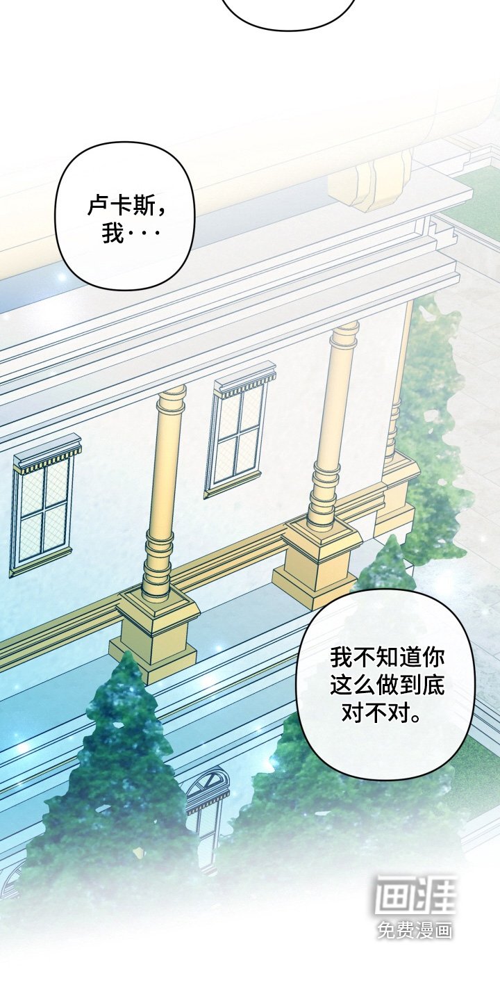 第52章：在等等