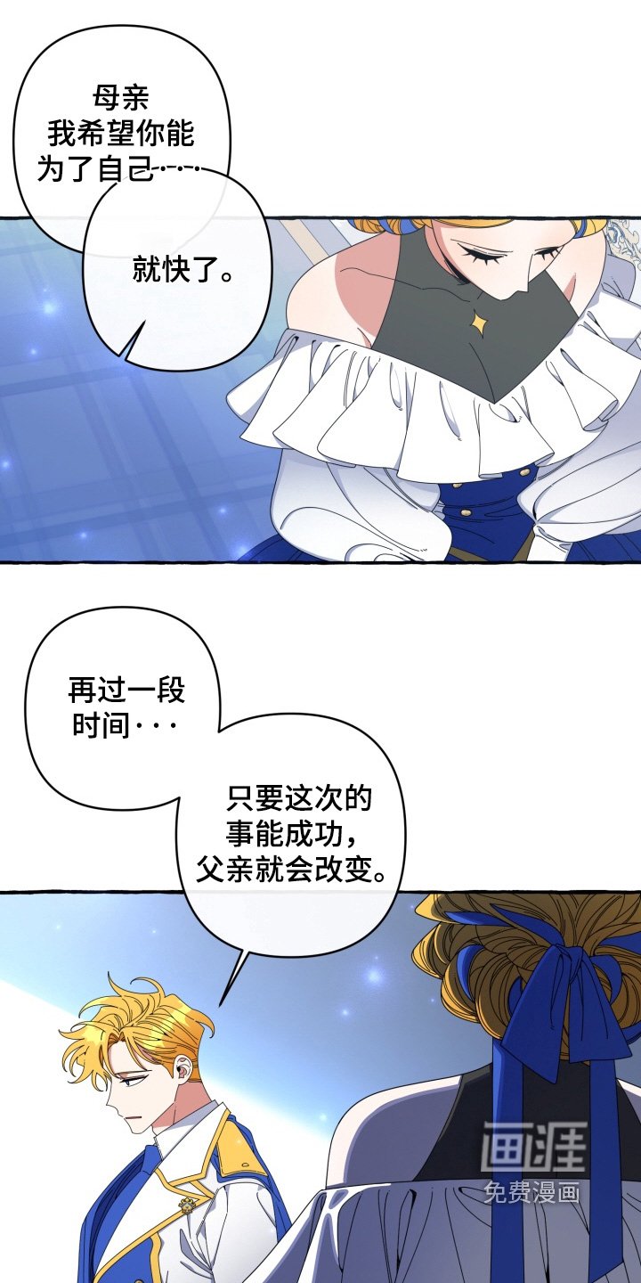 第52章：在等等