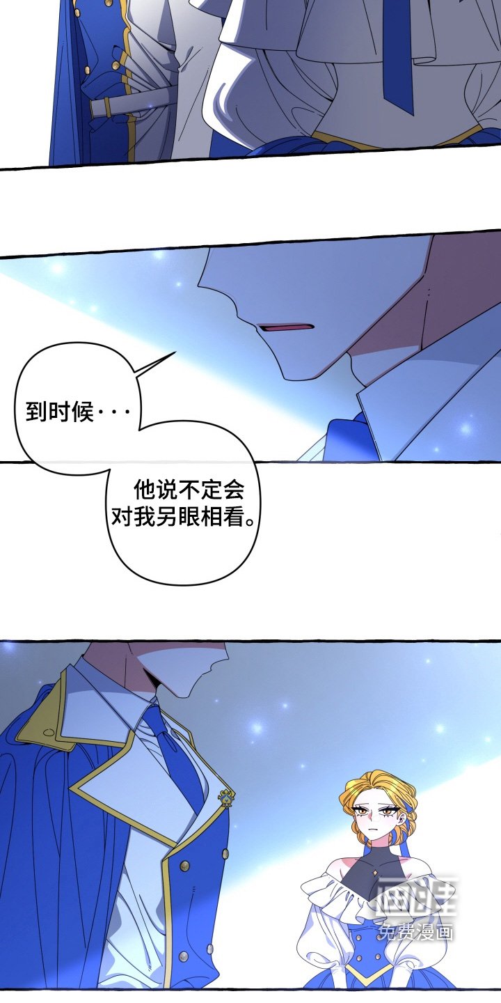 第52章：在等等
