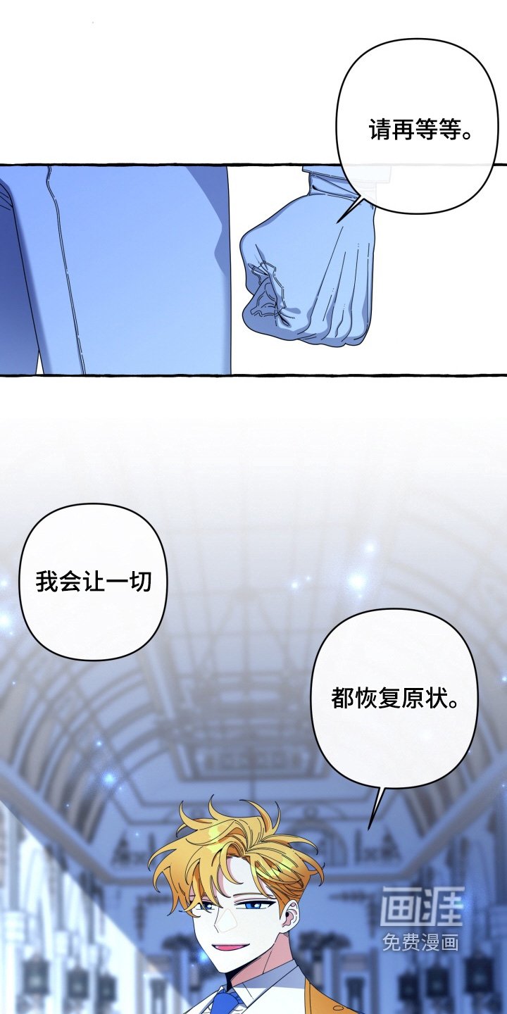 第52章：在等等