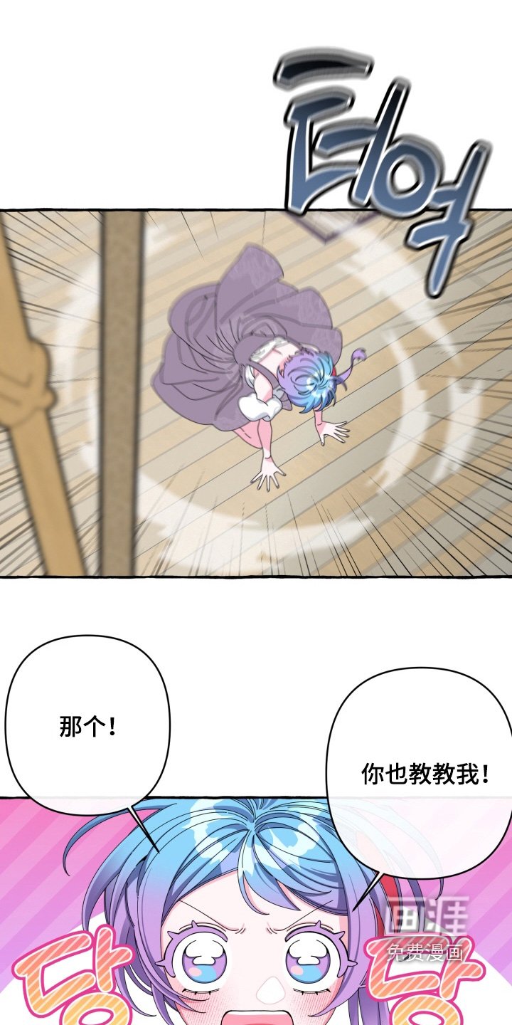 第53章：海啸