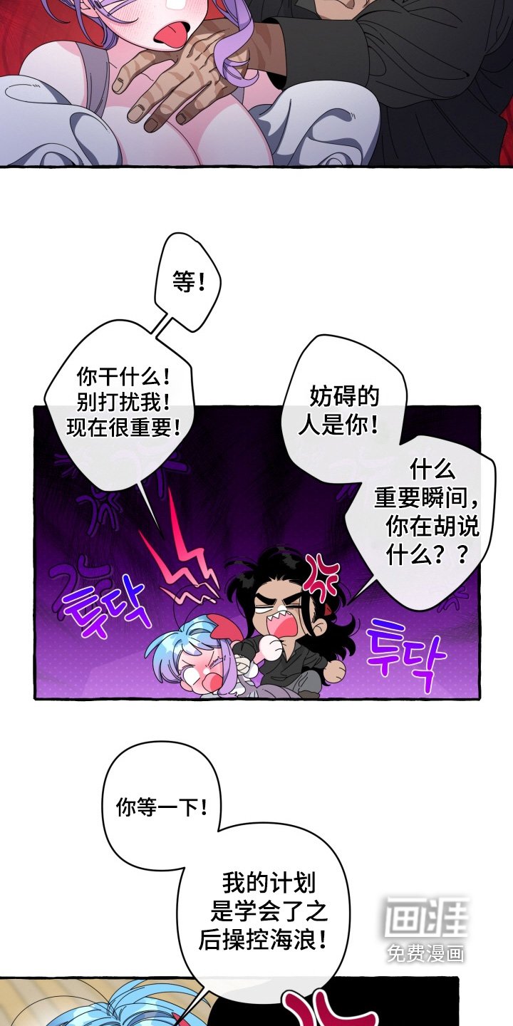 第53章：海啸