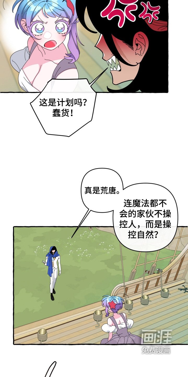 第53章：海啸