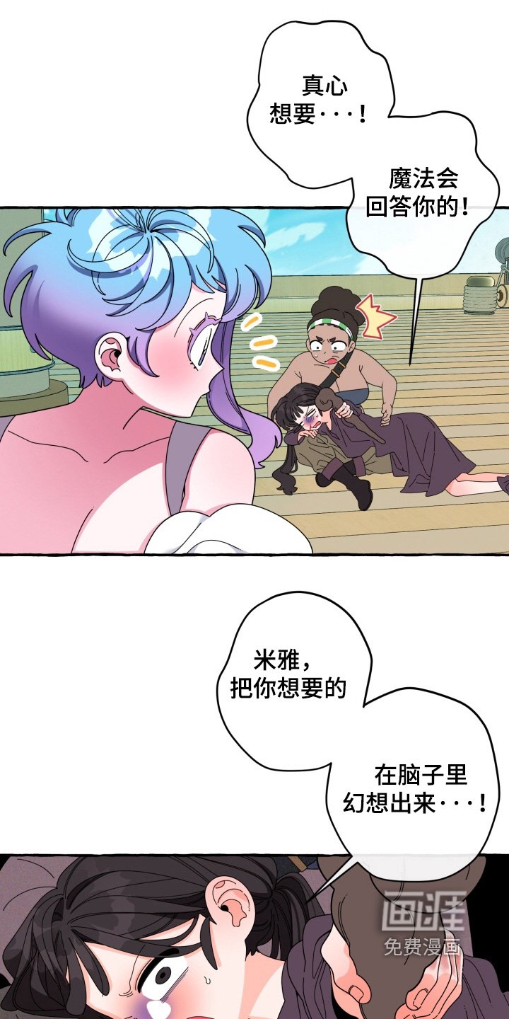 第53章：海啸