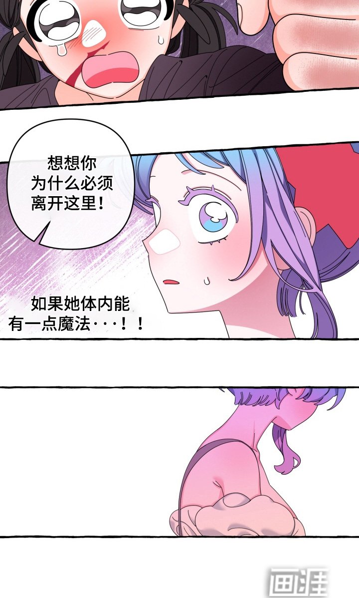 第53章：海啸